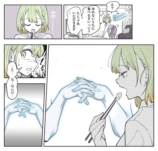 5話2-2