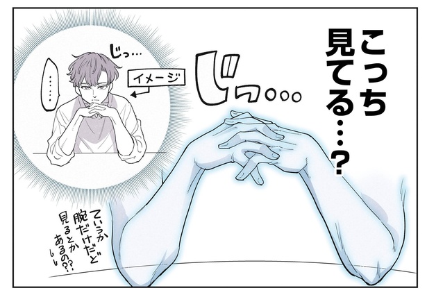 5話3-1