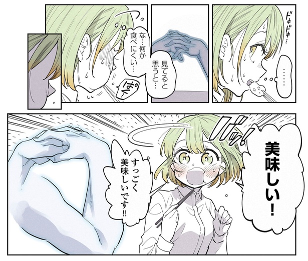 5話3-2