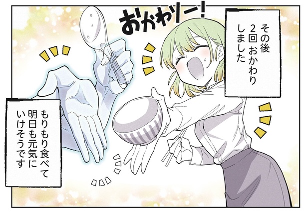 5話4-2