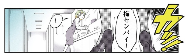 6話1-1