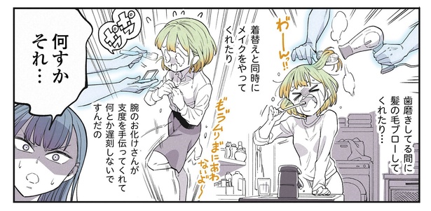 6話2-2