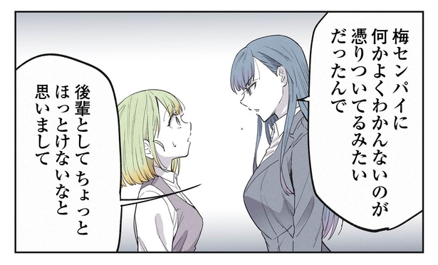 6話4-2