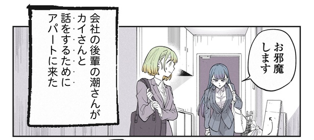 7話1-1