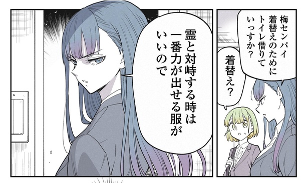 7話1-2