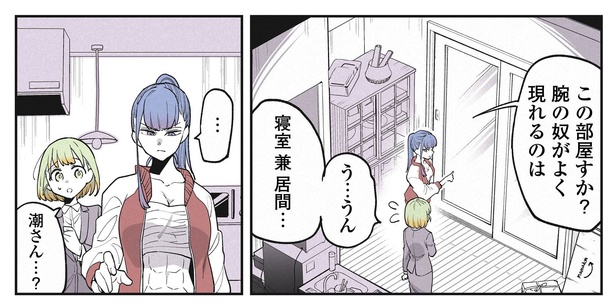 8話1-1