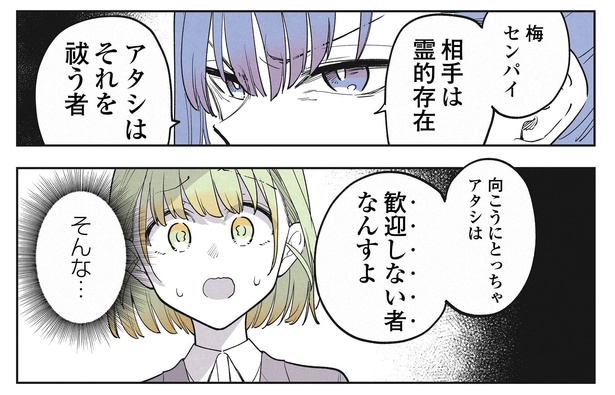 8話1-3