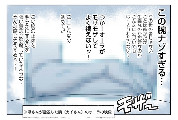 9話2-1