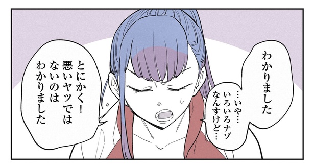 10話1-1