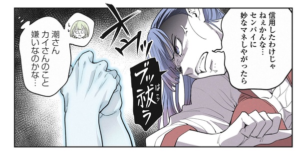 10話1-3