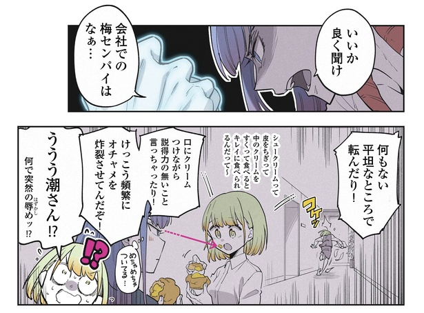 10話2-1