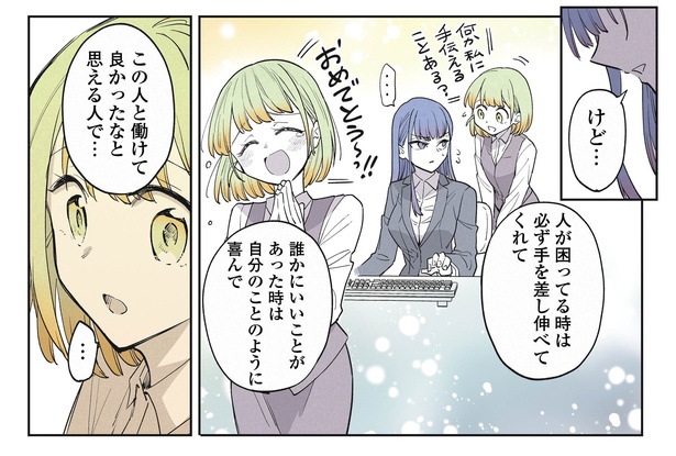 10話2-2