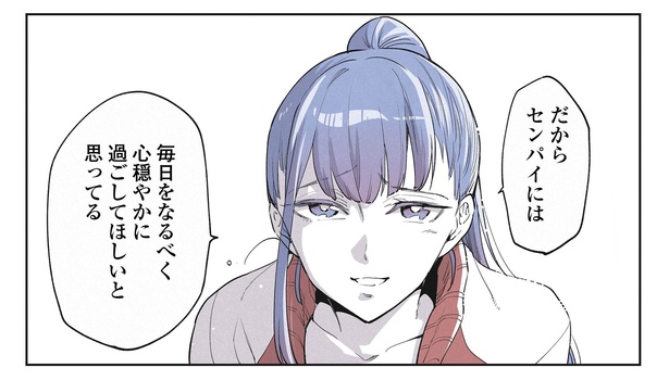 10話3-1