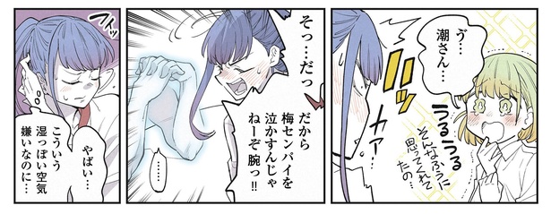 10話3-2