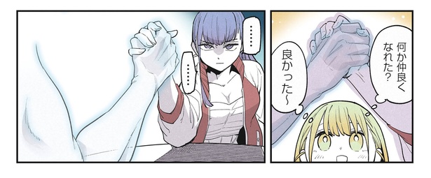 10話4-2