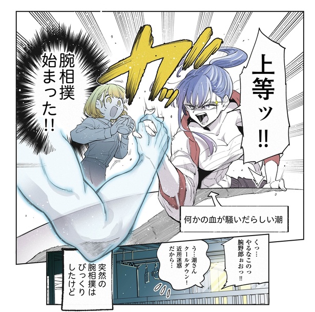 10話5-1