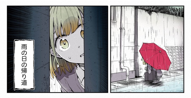 11話P1-1