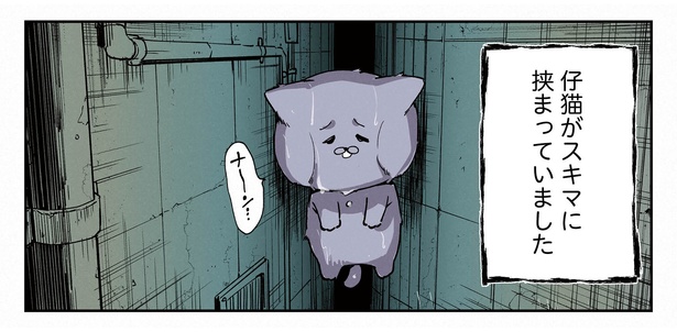 11話P1-2