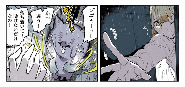 11話P1-3