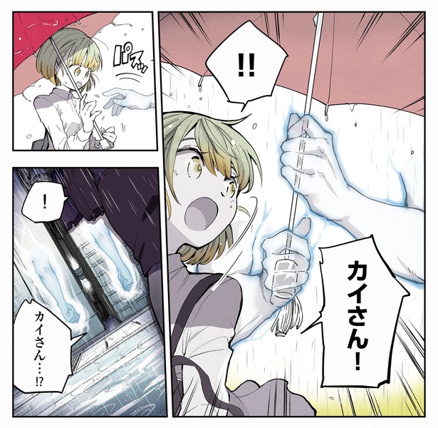 11話P2-2