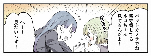 12話P4-1