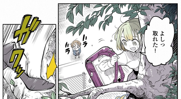 13話P2-1