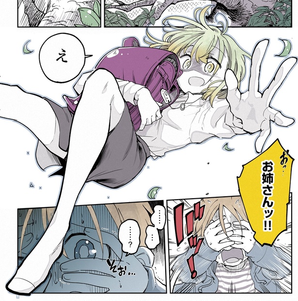 13話P2-2