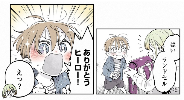 13話P4-1