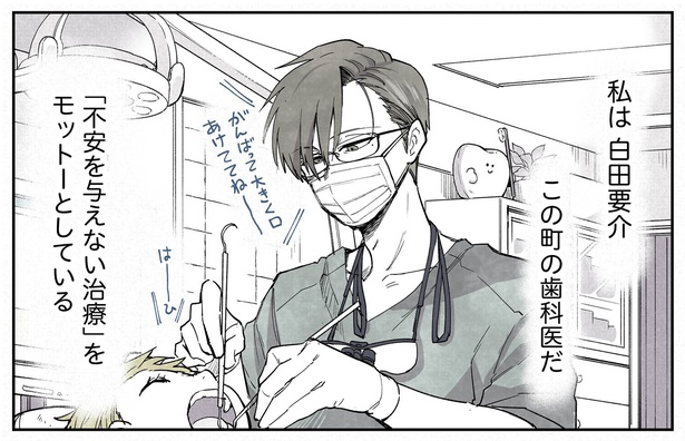 14話P1-1