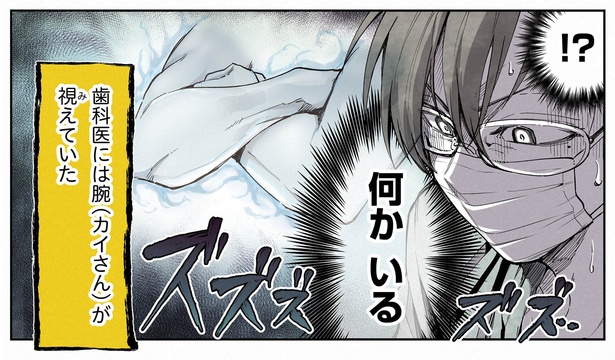 14話P2-2