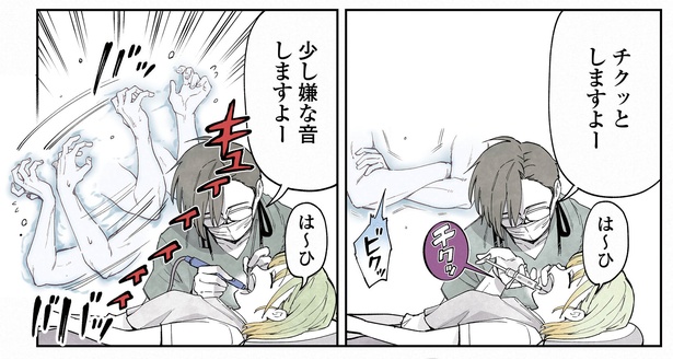 14話P3-1