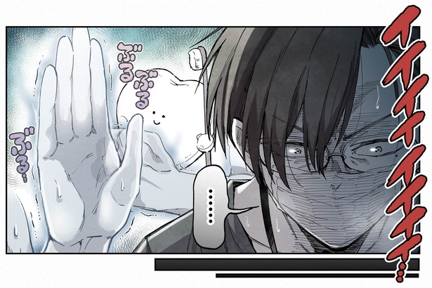 14話P4-1