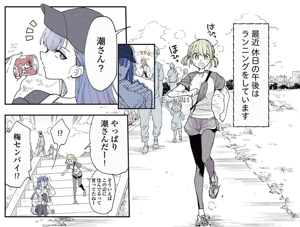 15話P1-1