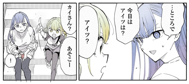 15話P1-3