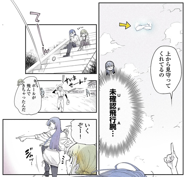 15話P2-1