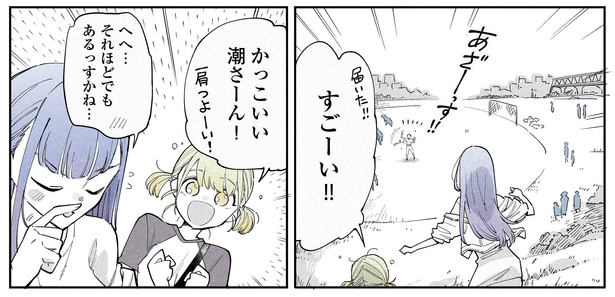 15話P3-1