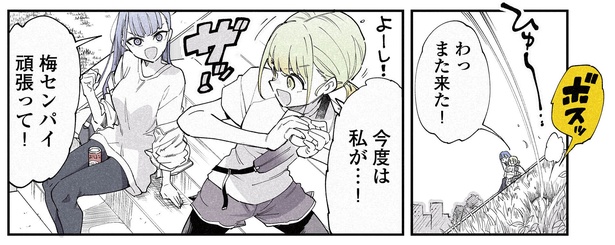 15話P3-2