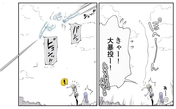 15話P3-3