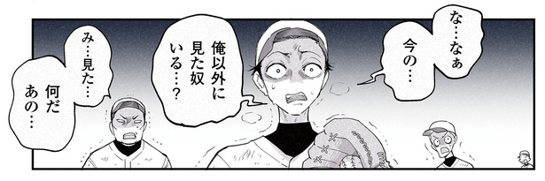 15話P4-2