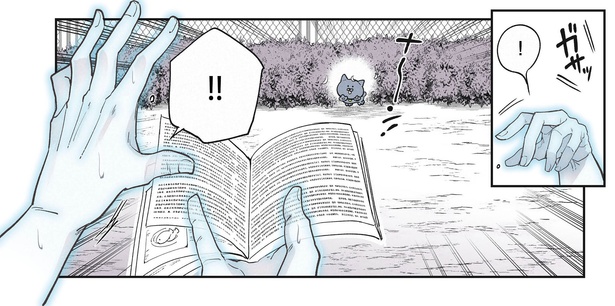 16話P3-3
