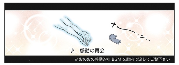 16話P4-1