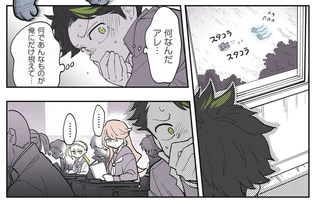 16話P4-3