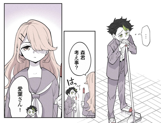 17話P1-1