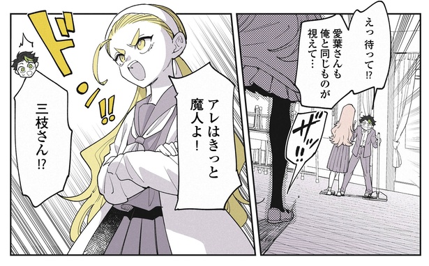 17話P1-3