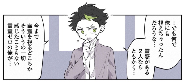 18話P1-1