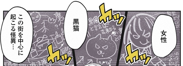 18話P3-1