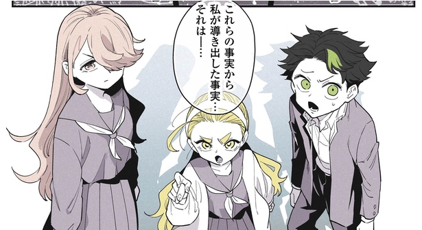 18話P3-2