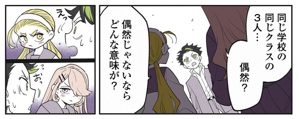 18話P4-2
