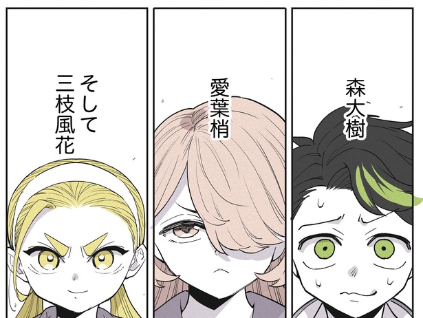 18話P5-1