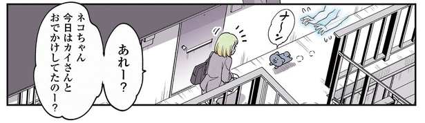 18話P5-3